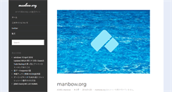 Desktop Screenshot of manbow.org